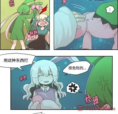 第38话 第5页