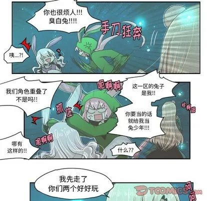 第38话 第6页
