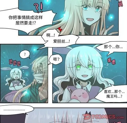第38话 第7页
