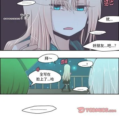 第38话 第8页