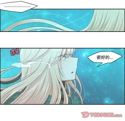 第38话 第9页