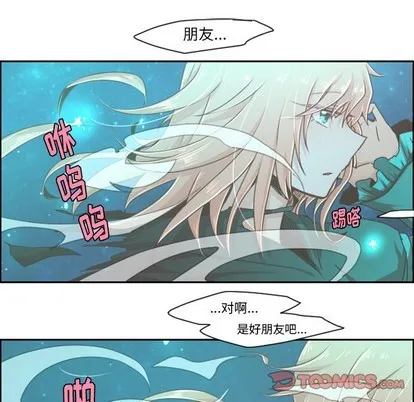 第38话 第10页