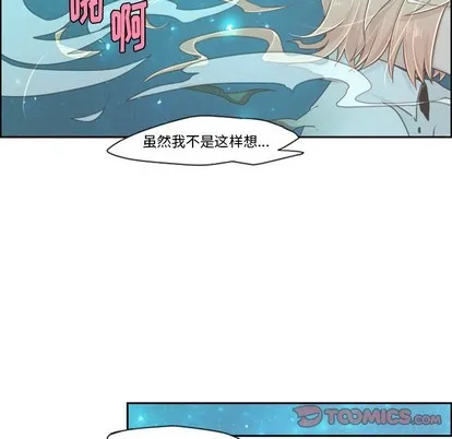 第38话 第11页