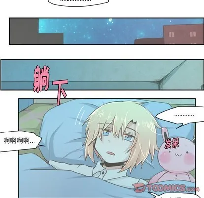第38话 第12页