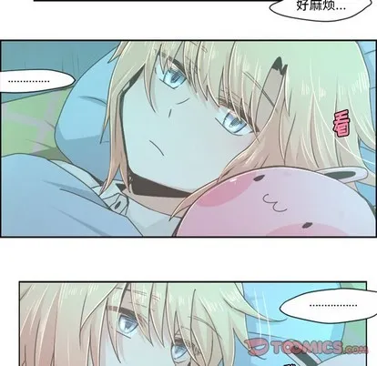 第38话 第13页