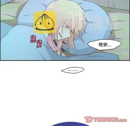 第38话 第15页