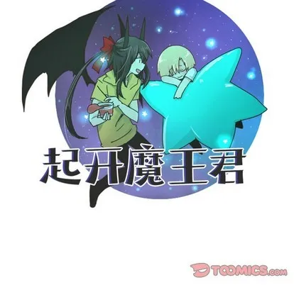 第38话 第16页