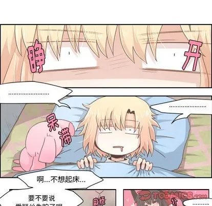 第38话 第17页