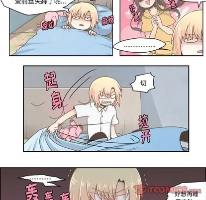 第38话 第18页