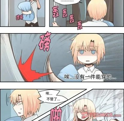 第38话 第20页