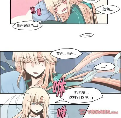 第38话 第22页
