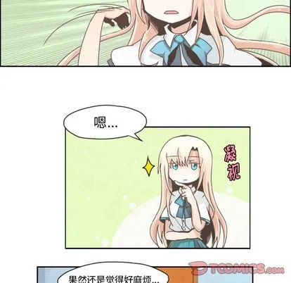 第38话 第24页