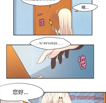 第38话 第25页