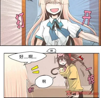 第38话 第26页