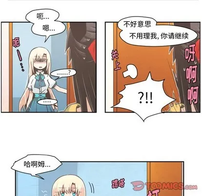 第38话 第27页