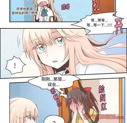 第38话 第28页