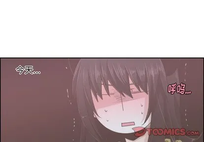 第39话 第1页