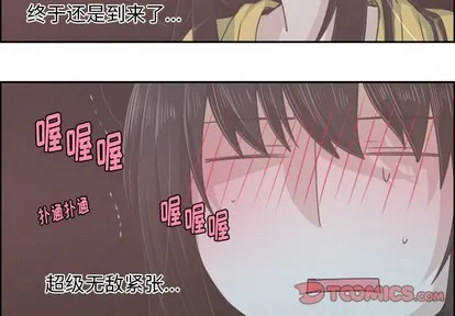 第39话 第2页
