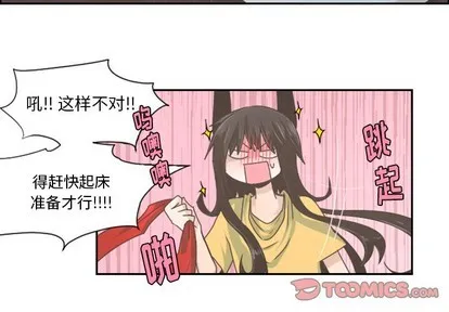 第39话 第3页