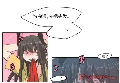 第39话 第4页