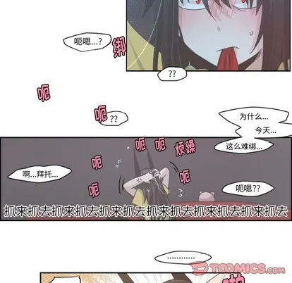 第39话 第5页