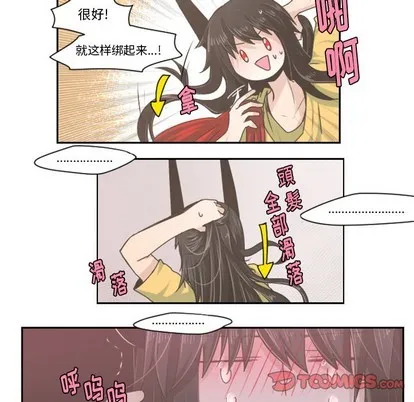第39话 第6页