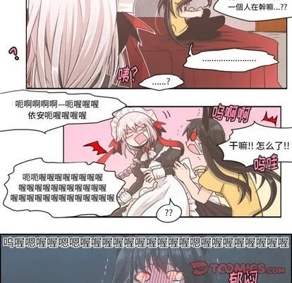 第39话 第9页
