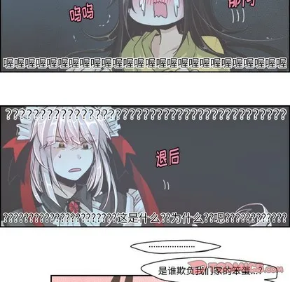 第39话 第10页