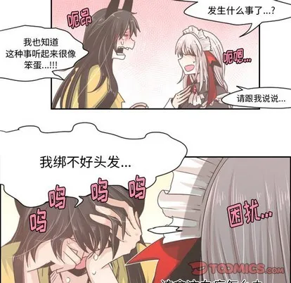 第39话 第11页