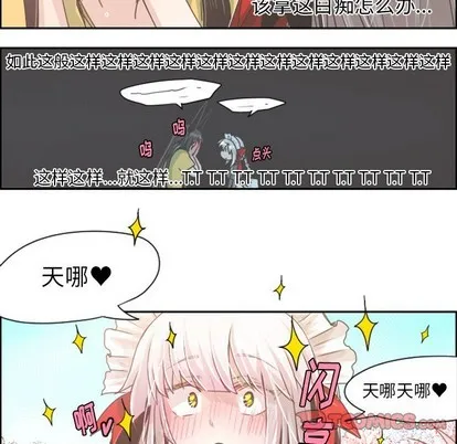 第39话 第12页