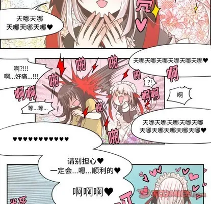 第39话 第13页