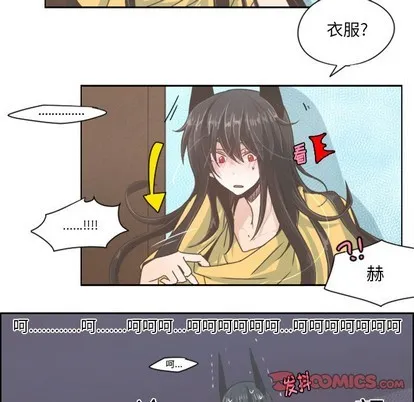 第39话 第15页