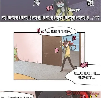 第39话 第16页