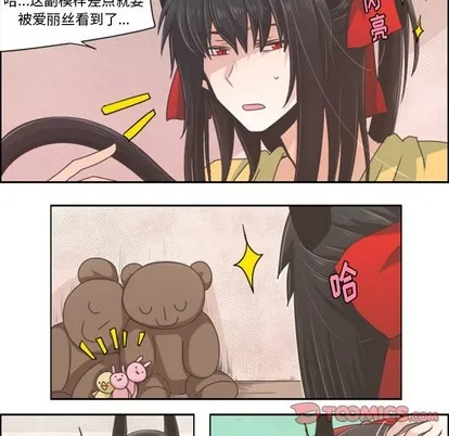 第39话 第17页