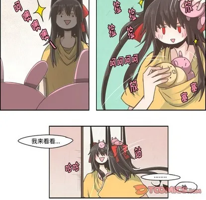 第39话 第18页