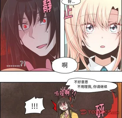 第39话 第21页