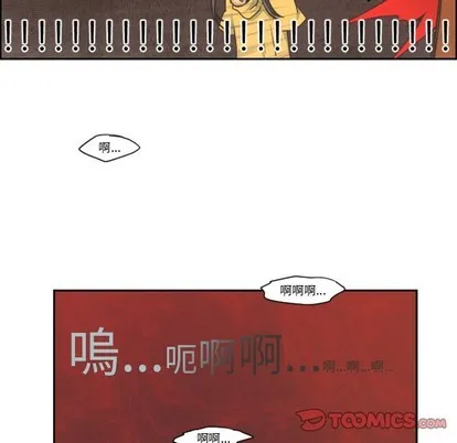 第39话 第22页