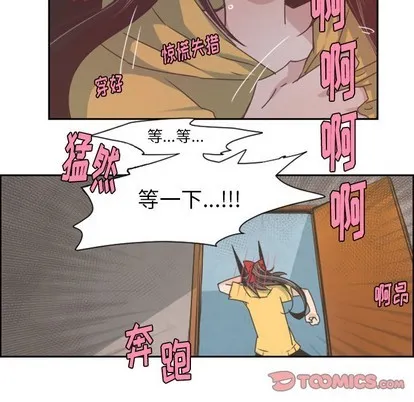 第39话 第25页