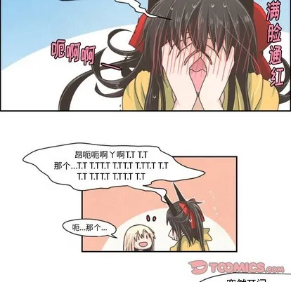 第39话 第28页