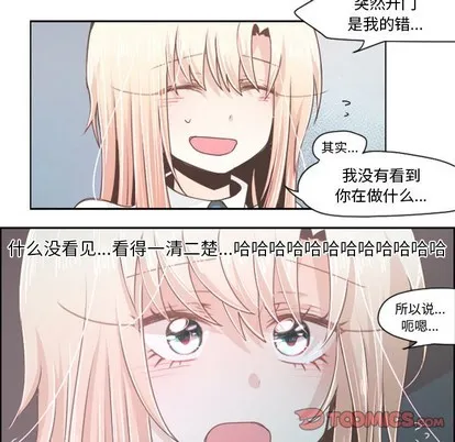 第39话 第29页