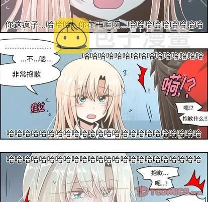 第39话 第30页