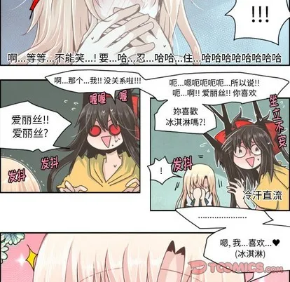 第39话 第31页