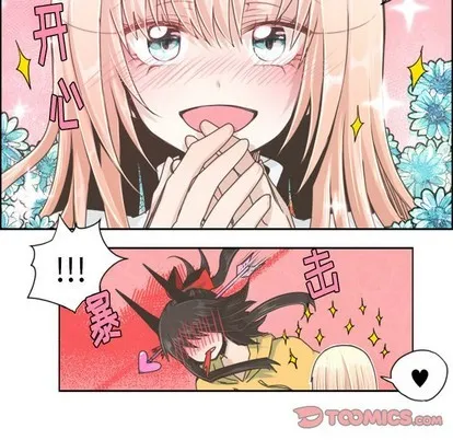 第39话 第32页