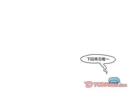 第39话 第33页