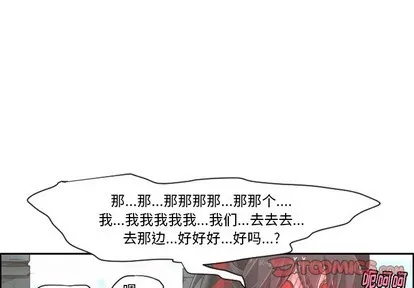 第40话 第1页