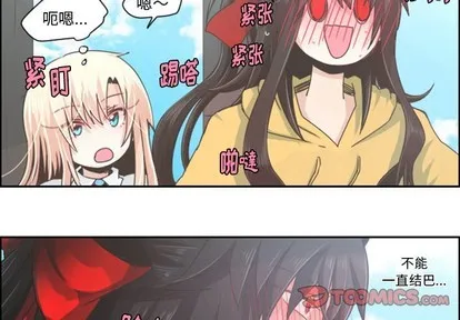 第40话 第2页