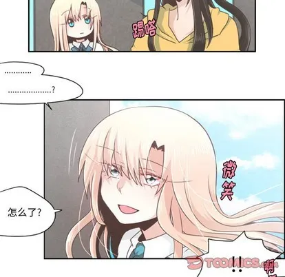 第40话 第5页