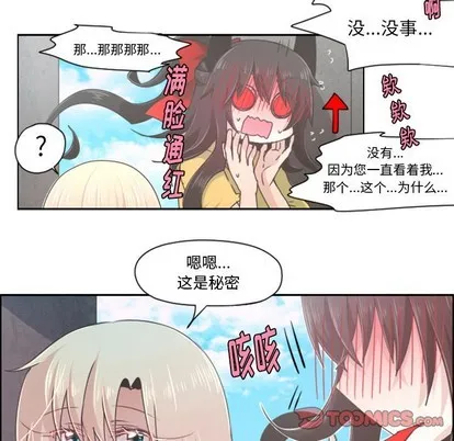 第40话 第6页
