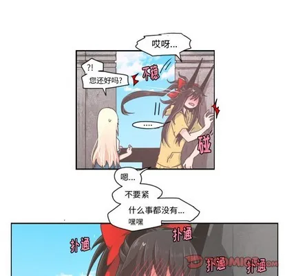 第40话 第8页