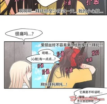 第40话 第10页